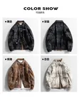 Coat Material Codrai - Brand New - 1