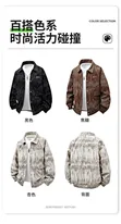 Coat Material Codrai - Brand New - 4