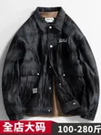 Coat Material Codrai - Brand New - 5