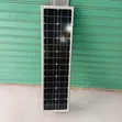 Heavy Duty 100W Solar Street Light - 3