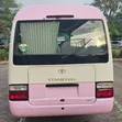 Toyota Coaster Bus 2007 - Viti 29 - 4