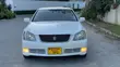 Toyota Crown Royale 2005 - 1