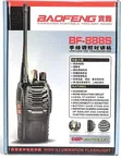 Baofeng BF-888S Two-Way Radio - 1