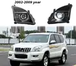 Vituvi vya Mwanga vya Landcruiser Prado 120 (2002-2009) - 2