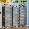 Modern Shoe Rack/Stand - 1