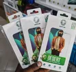Green Lion Privacy Protector for iPhone 14 Pro - 2