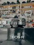 Canon EOS R Mirrorless Camera Body - 3