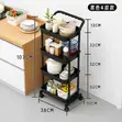 4-Tier Rolling Storage Trolley - 1