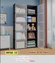 Brand New Plastic Cabinet with 2 Doors - 1