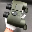 7x50 Digital Binoculars - 2