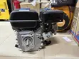 New 170F Petrol Engine 7.5HP - 1