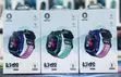 Green Lion Kids Smart Watch 05 - 2