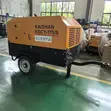 Kaishan KSCY 175/8 Mobile Air Compressor - 1