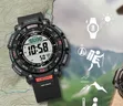 Casio Pro Trek PRG-340-1 Solar Bluetooth Watch - 1