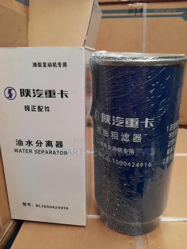 New Shacman Fuel Water Separator - 1