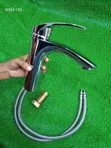 Etto Luxury Wash Basin Mixer - 1