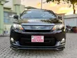 Toyota Harrier 2.0 2016 Ivory - 1
