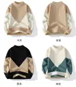 Sweater ya Kawaida - Mpya Kabisa - 2