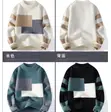 Sweater ya Kawaida - Mpya Kabisa - 4