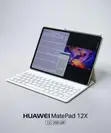 Huawei MatePad 12X Mpya 256GB Nyeupe - 2