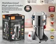 Raf Powder Grinder 500gm - 2