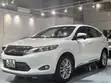 Toyota Harrier 2.0 2015 White - 1