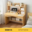 Modern Executive Study Desk with Bookshelf - 2