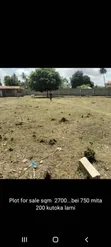 Eneo la Viwanda la Eka 250 Linauzwa, Kibaha - 2
