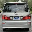 Toyota Alphard 2006 Silver - 4