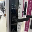 Modern Biometric Door Lock - 3