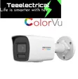 Hikvision Kamera za CCTV Set Kamili za 4 - 2