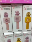 Kids Microphone - Brand New - 2