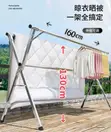 Foldable Clothes Drying Rack - Stainless Steel - 3