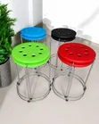 Portable Stool - 1