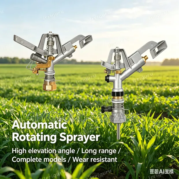Size 32mm Aluminum Sprinkler - 1