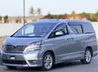 Toyota Vellfire 2010 Silver - 1