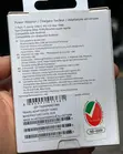 Samsung 45W Ultra Fast Charger - 2
