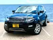 Land Rover Range Rover Evoque 2013 - 2