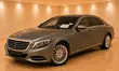 Mercedes-Benz S-Class 2015 Gray - 1