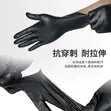 AfroBuild Safety Gloves - Brand New - 2