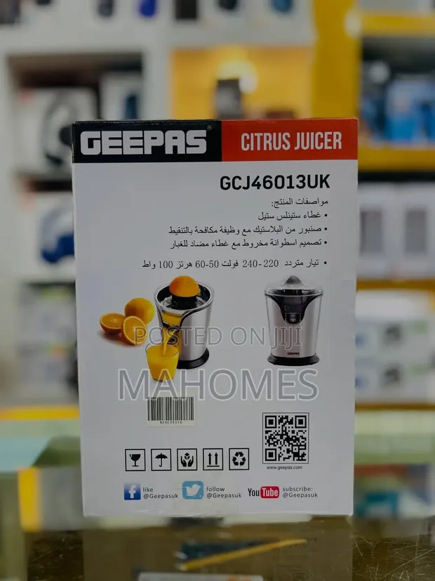 Geepas Citrus Juicer - 1