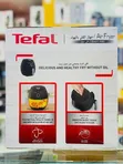Tefal Air Fryer Mpya yenye Dual Drawer - 1