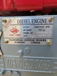 Jiang Dong 24hp Diesel Engine - 4