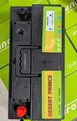 DIN100 Battery - 2