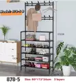 5-Tier Shoe Rack with Hat and Bag Shelf - 1