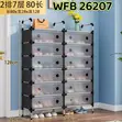 Double Layer Shoe Rack with Cover - 12 Pairs - 1