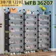 Double Layer Shoe Rack with Cover - 12 Pairs - 2
