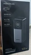 Ugreen Nexode 100W 20000mAh Power Bank - 1