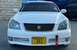 Toyota Crown 2006 White - 1