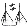 Professional Stand Speaker - 1
